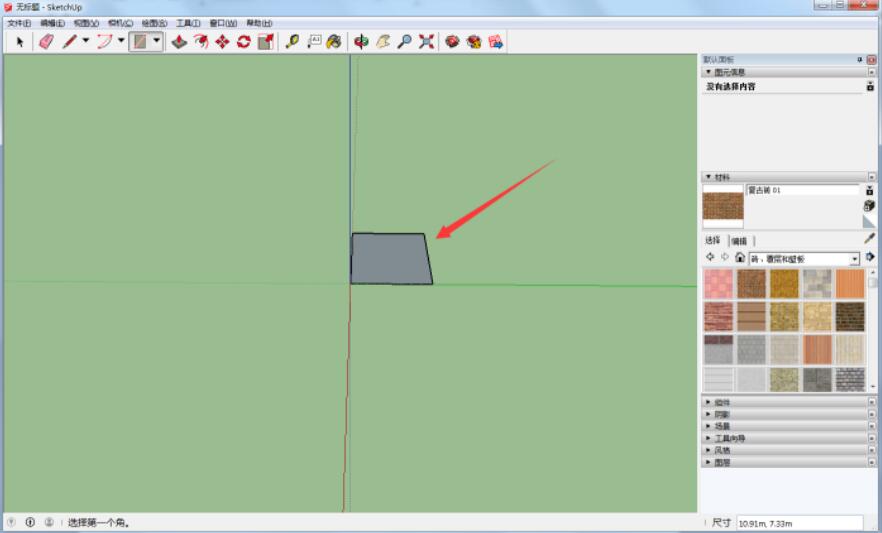 草图大师绘制屋顶的操作教程