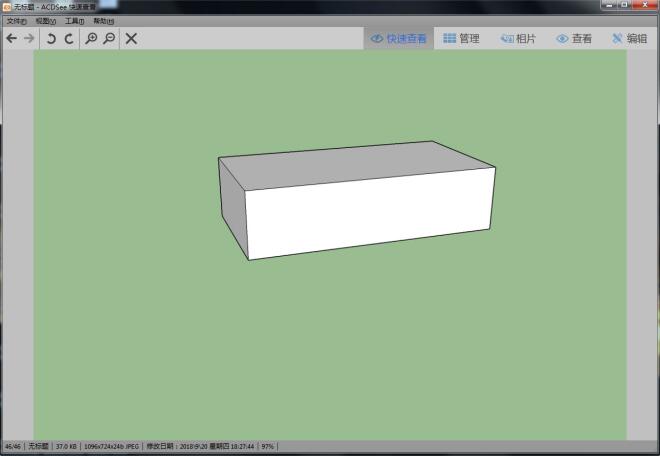 草图大师导出图片的操作方法