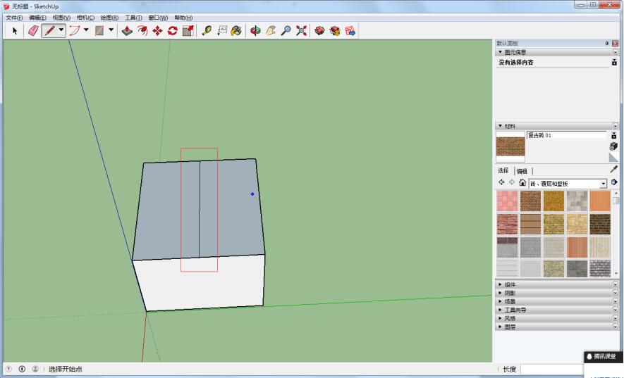 草图大师绘制屋顶的操作教程