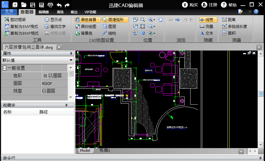 迅捷cad编辑器删除线型的操作流程