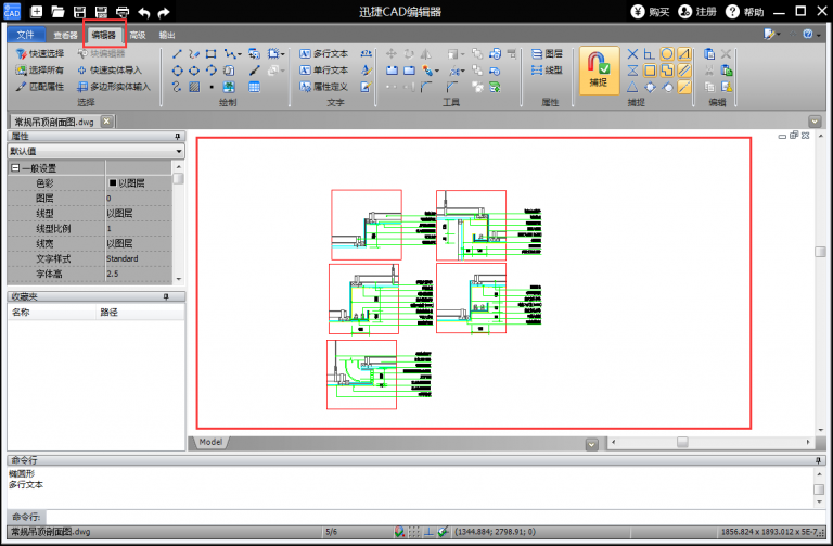 PS制作矢量加拿大国旗的图文方法