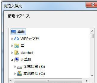 PP助手导出通讯录的操作流程
