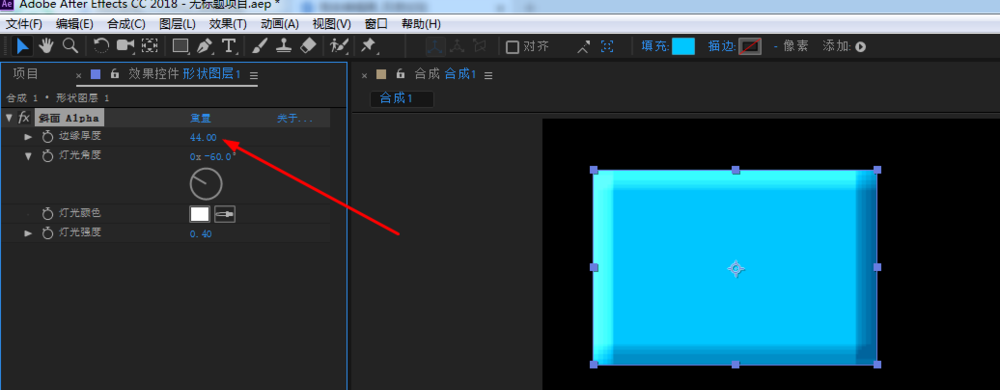 Adobe After Effects添加斜面Alpha效果的方法