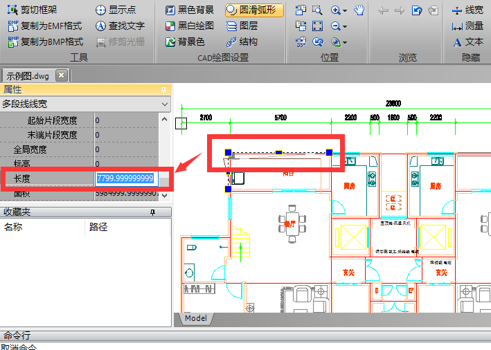 迅捷cad编辑器更改直线长度的操作教程