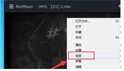 完美解码截图的操作流程