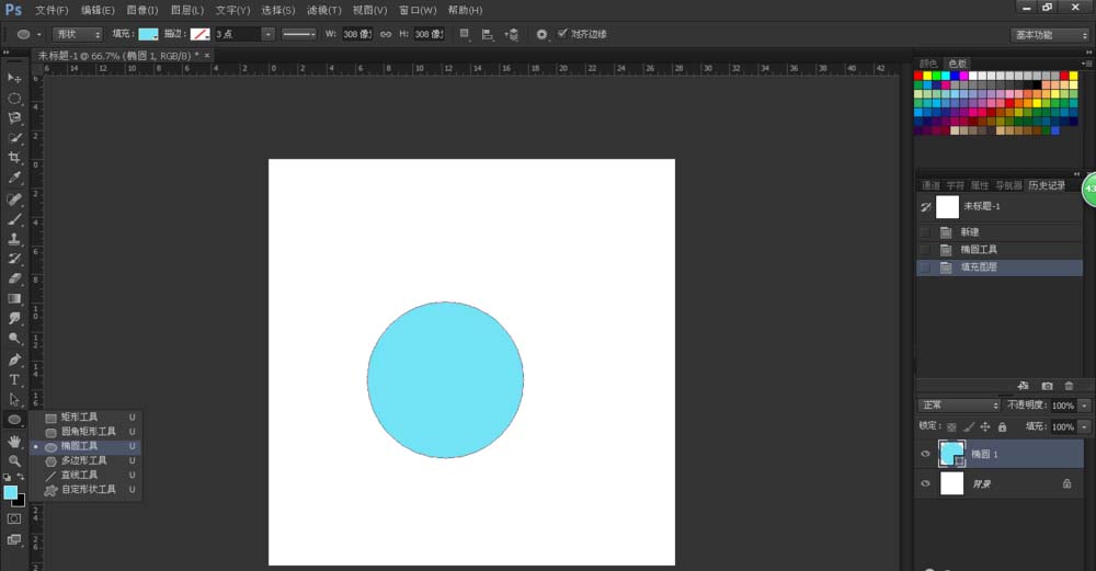 ps使用钢笔工具打造水滴形状的操作步骤