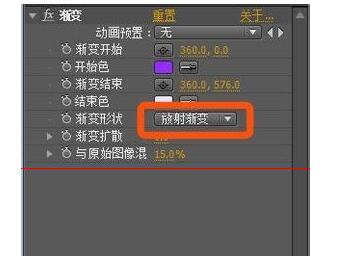AE制作渐变背景特效的操作流程