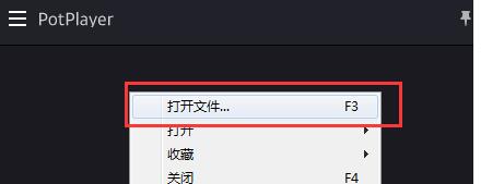 完美解码截图的操作流程