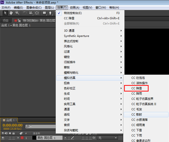 Adobe After Effects设置雪景参数的操作技巧