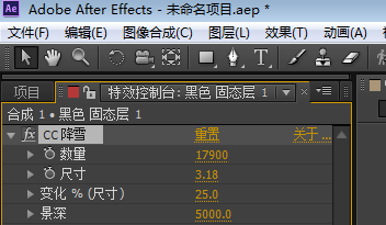Adobe After Effects设置雪景参数的操作技巧