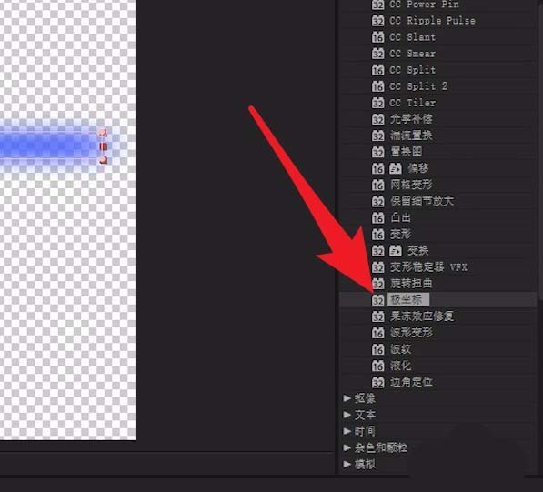 Adobe After Effects将矩形变成圆环的方法