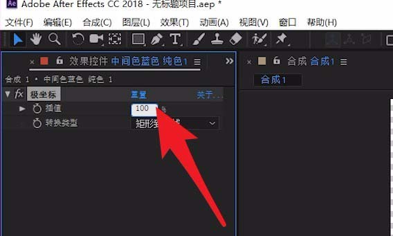 Adobe After Effects将矩形变成圆环的方法