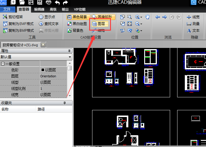 迅捷修改CAD图层线型的操作过程