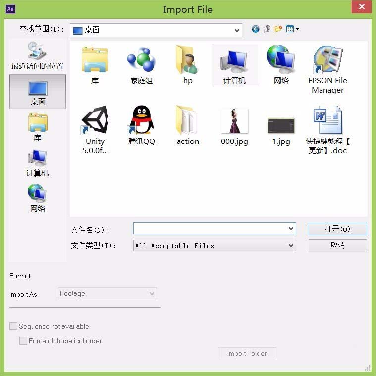 Adobe After Effects合成窗口导入一张图片的方法