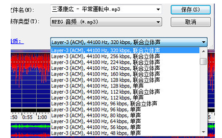 GoldWave压缩MP3文件的操作流程