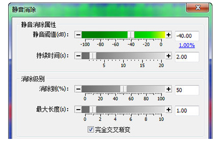 GoldWave压缩MP3文件的操作流程