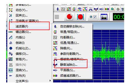 GoldWave压缩MP3文件的操作流程