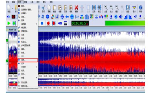 GoldWave添加音频背景音乐的操作流程