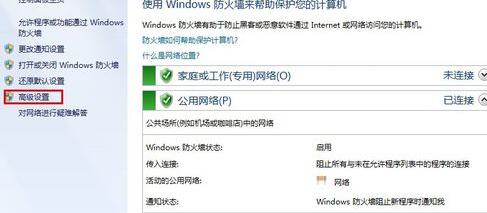 完美解码关掉自动更新提示的操作步骤