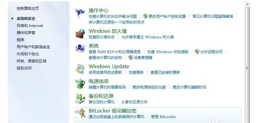 完美解码关掉自动更新提示的操作步骤
