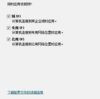 完美解码关掉自动更新提示的操作步骤