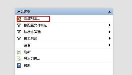 完美解码关掉自动更新提示的操作步骤