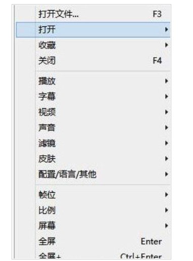 完美解码添加播放链接的操作步骤