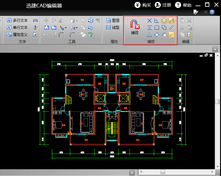 迅捷CAD编辑器进行CAD制图的操作步骤