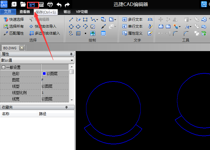 迅捷复制CAD图纸里图形的方法