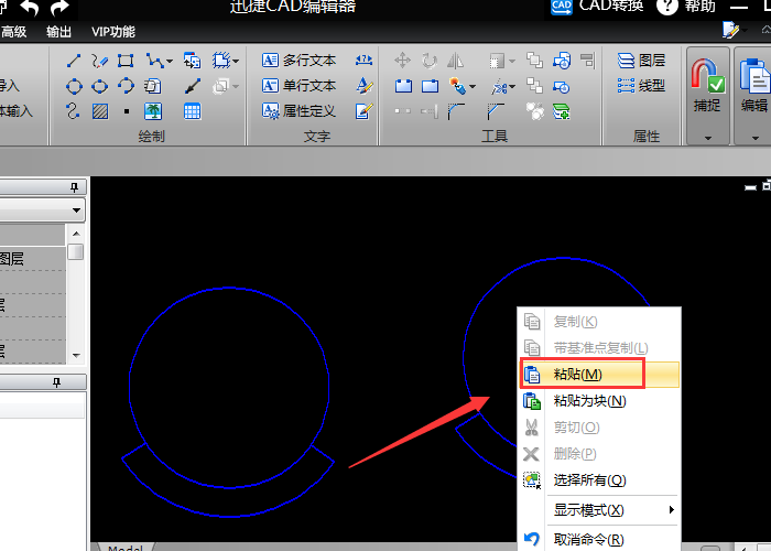 迅捷复制CAD图纸里图形的方法