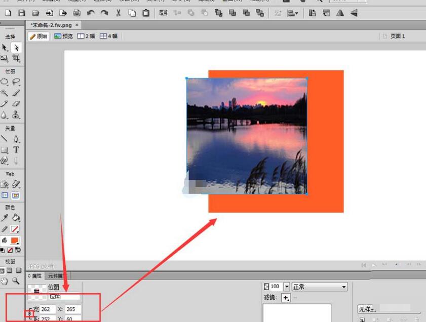 Fireworks将图片插到画布上的操作流程