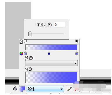 fireworks制作圆角矩形网页导航条的方法