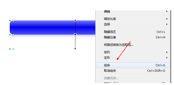 fireworks制作圆角矩形网页导航条的方法