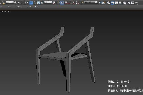 3Dmax制作原木风椅子的操作流程