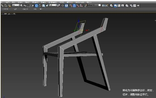 3Dmax制作原木风椅子的操作流程