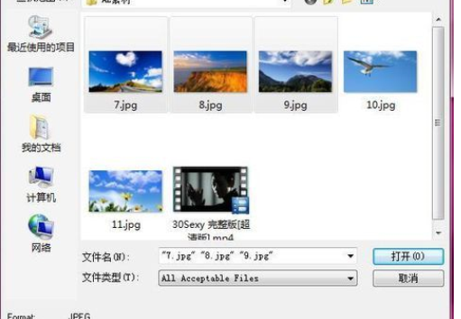 Adobe After Effects导入素材的操作方式