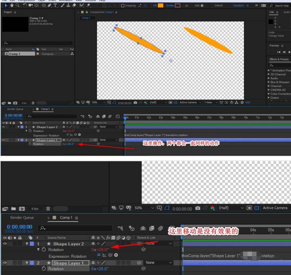 ae添加expression表达式的操作流程