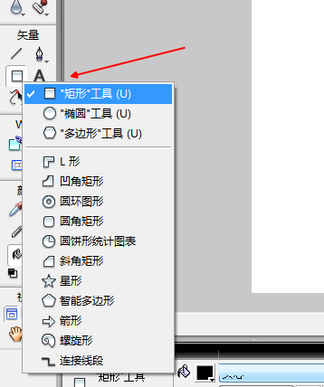 Fireworks绘制渐变填充效果的操作流程