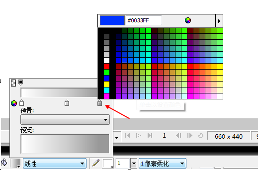 Fireworks绘制渐变填充效果的操作流程