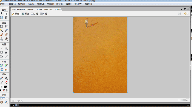 Fireworks制作图文排版的图文操作过程