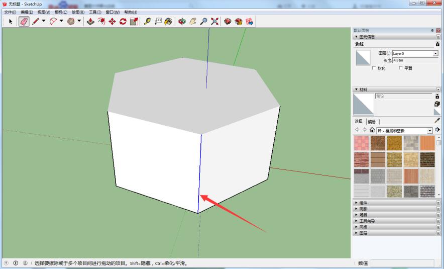 草图大师柔化边线的操作方法