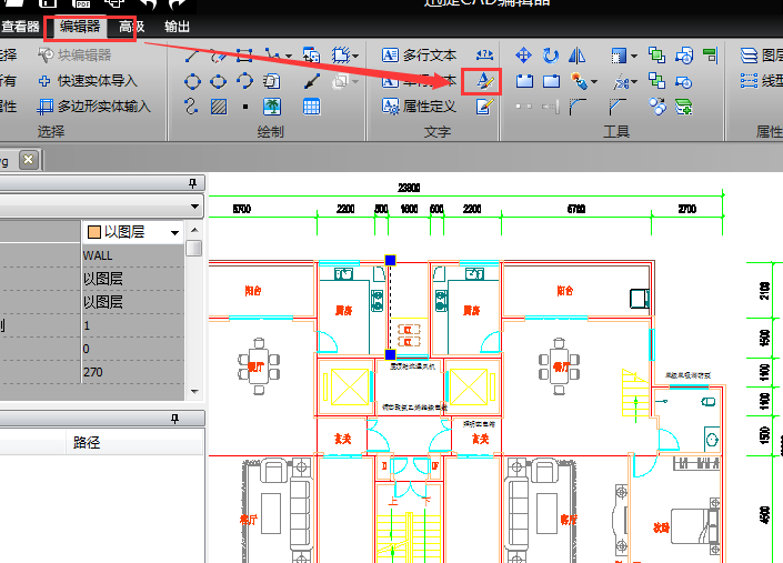 迅捷CAD编辑器修改字体样式的操作流程