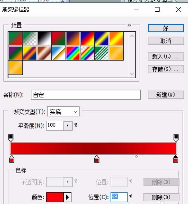 ps打造一款折叠数字字体效果的操作步骤