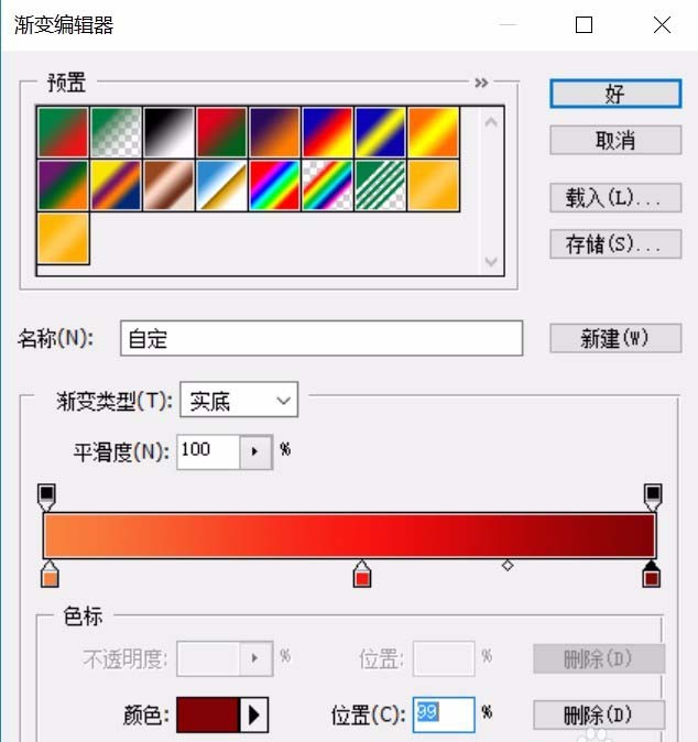 ps打造一款折叠数字字体效果的操作步骤