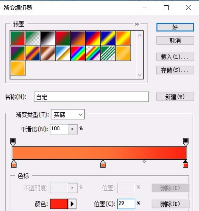 ps打造一款折叠数字字体效果的操作步骤