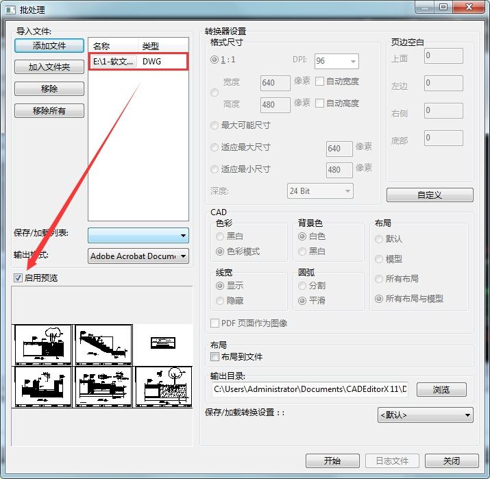 迅捷CAD转PDF转成黑白色的操作方法