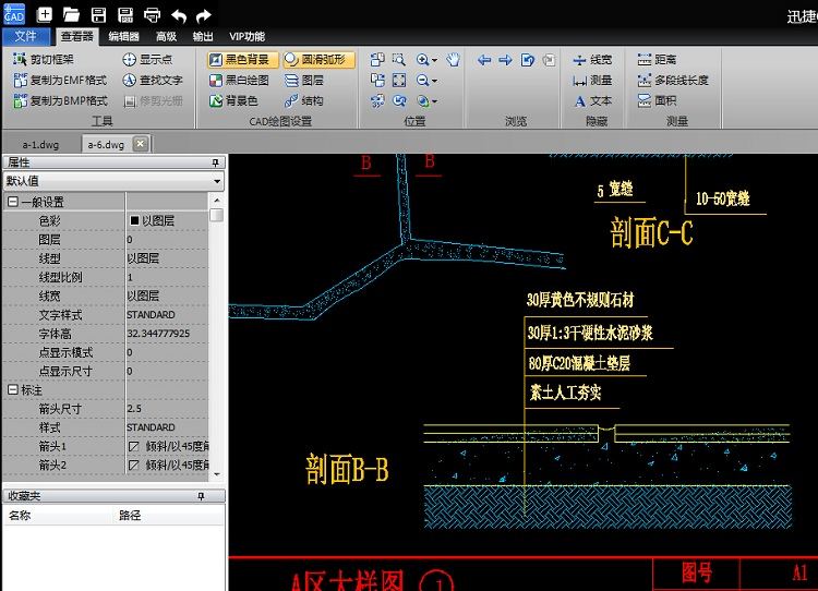 迅捷CAD编辑器在CAD图里加文字方法