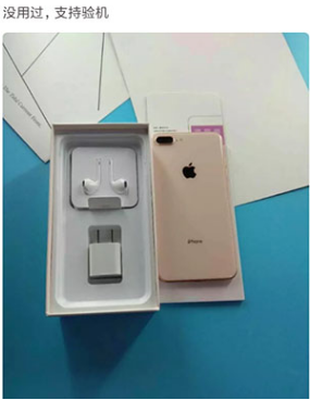 在转转上买东西怎么检验商品