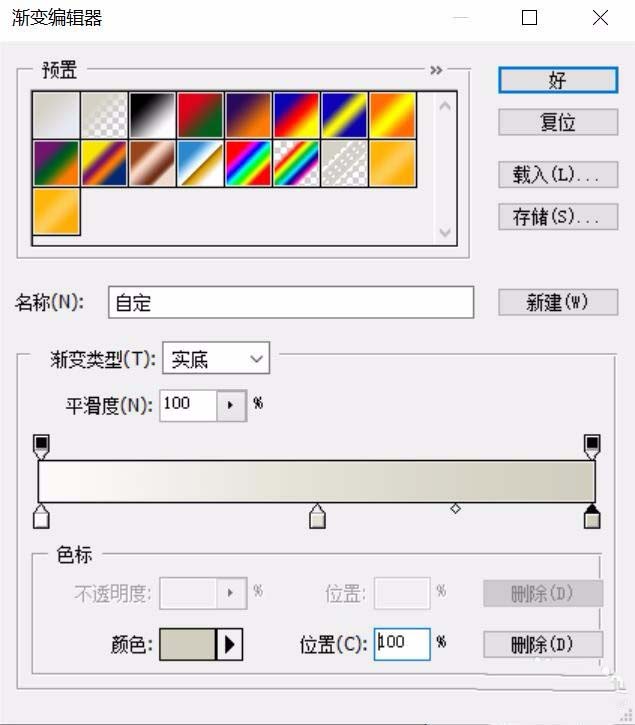 ps制作立体数字按钮的操作方法