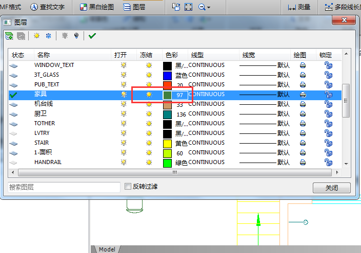 迅捷CAD编辑器修改图层颜色操作方法
